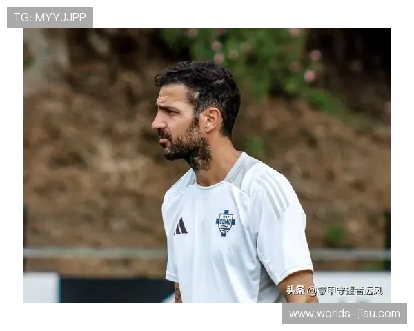 科莫连平陷僵局，法布雷加斯谋变阵力争重返胜轨