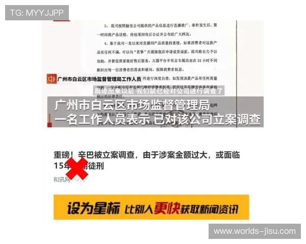 美职联AI战报未审核引发舆论批评,联盟紧急撤回错误稿件 美职联AI战报未审核引发舆论批评,联盟紧急撤回错误稿件
