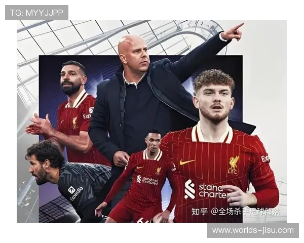 利物浦将客场挑战马赛，红军寻求稳固欧冠排名